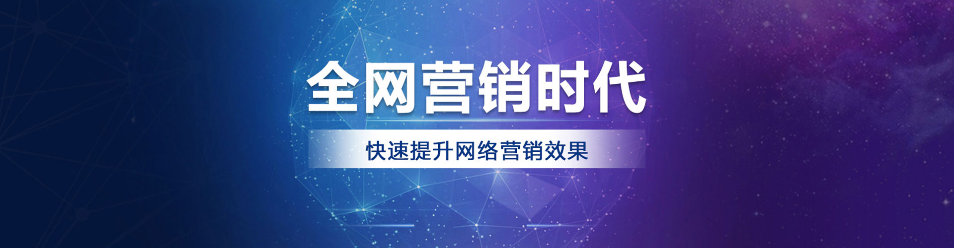 铁西百度推广运营