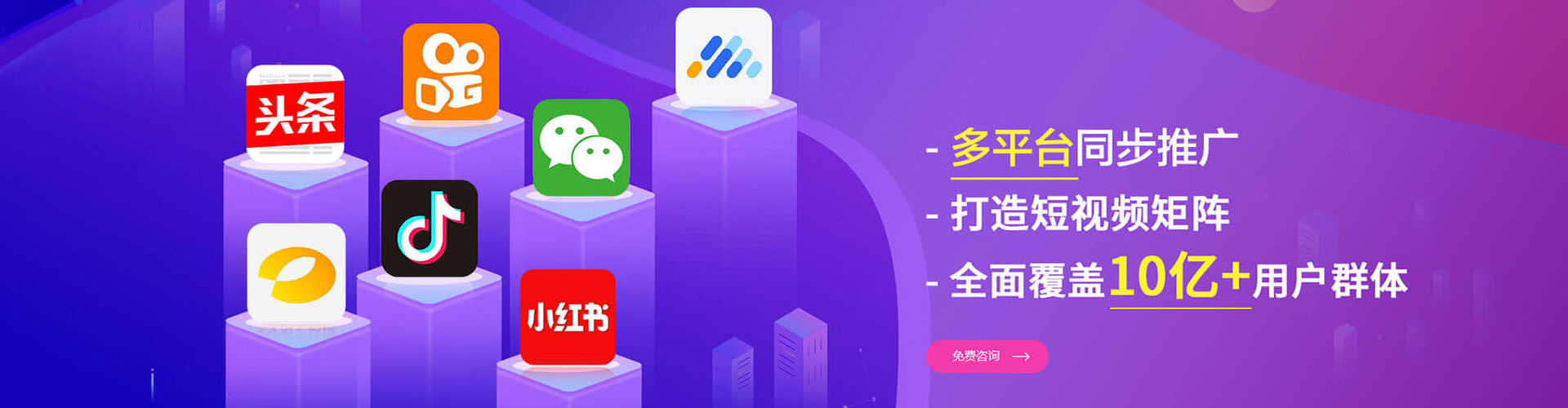 铁西网络推广开户
