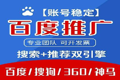 SEM广告案例分析：提升点击率技巧