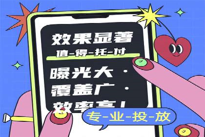 深度解析：某品牌如何通过百度推广提升销售额